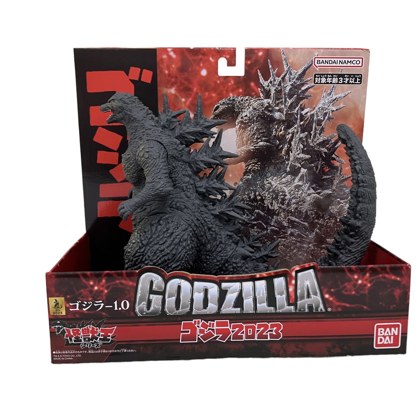 バンダイ 怪獣王シリーズ ゴジラ-1.0 ゴジラ 2023 ソフビ フィギュア 中古 O11220435