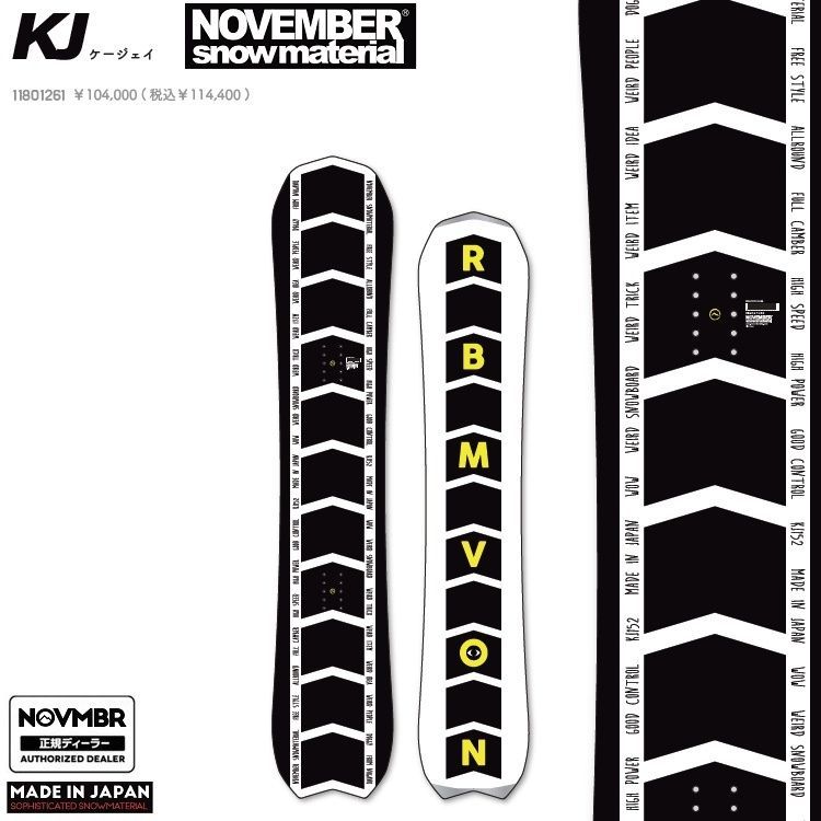 NOVEMBER KJノベンバースノーボード　kasahara keijiro Model WOW　152CM　26‐27【全国送料無料】2027 正規品　/NOV/ノーベン/国産　　オールラウンドボード【予約商品2026年9月～11月納品】 62,920円