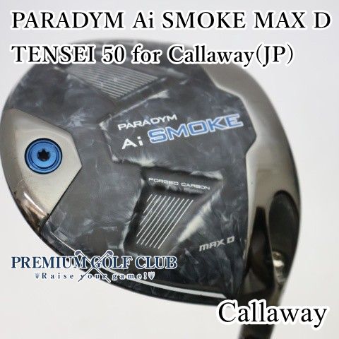 【中古】[Bランク] ドライバー キャロウェイ パラダイムAiスモークマックスD PARADYM Ai SMOKE MAX D TENSEI 50 for Callaway(JP)/R 10.5度　[2025]