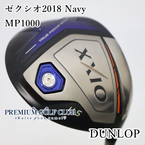 【中古】[B-ランク] ドライバー ダンロップ ゼクシオ2018 Navy　MP1000(R) 11.5度　[2002]