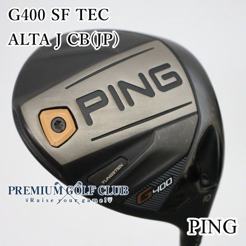 【中古】[B-ランク] ドライバー ピン G400 SFTEC　ALTA J CB(JP)/SR 10度　[2001]