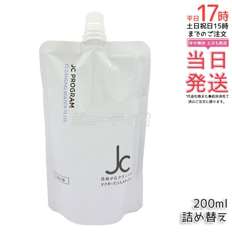 JAPARA ANUKET パフュームオイル 3ml-通販できます