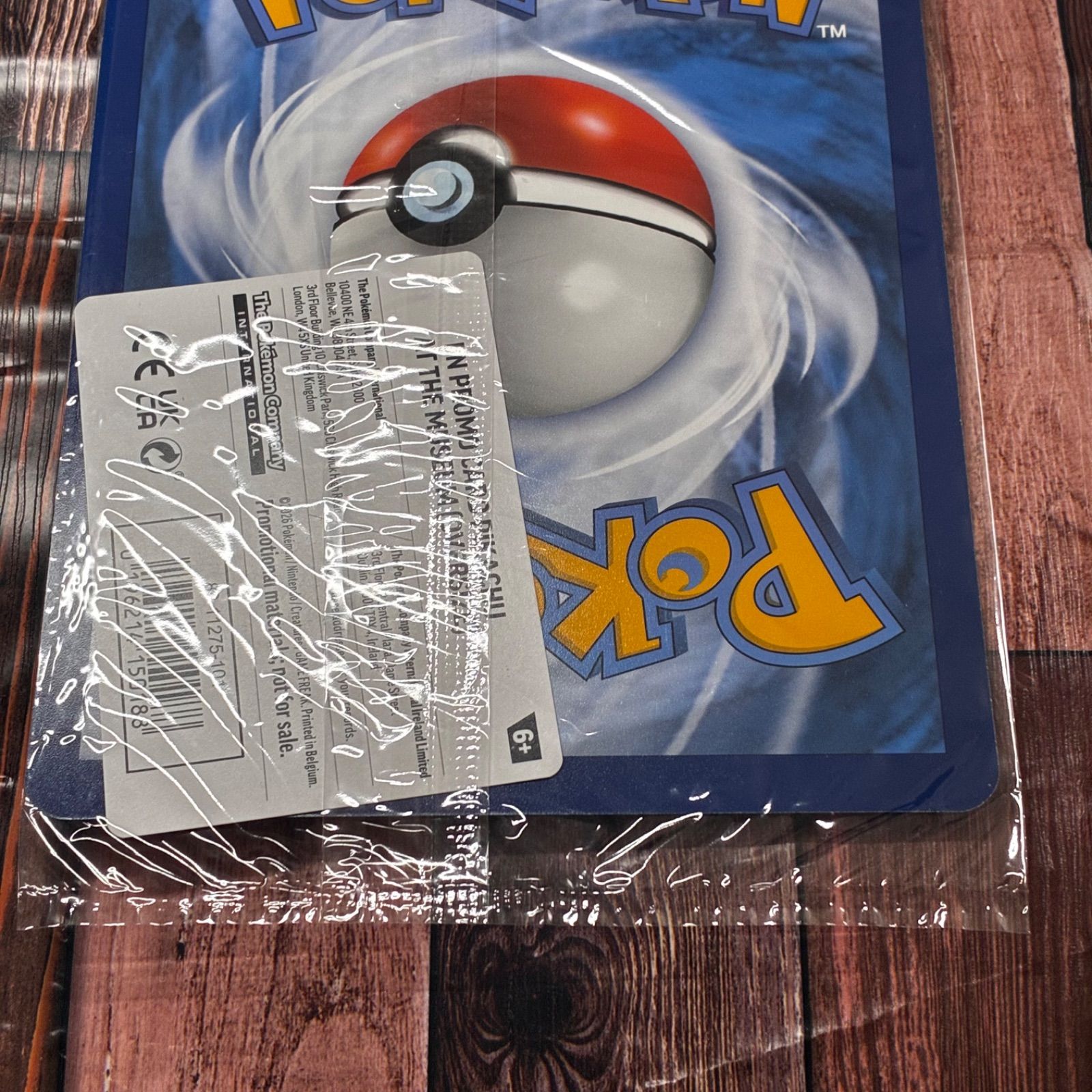Pikachu at the Museum ジャンボカード プロモ 英語版 海外限定 - メルカリ