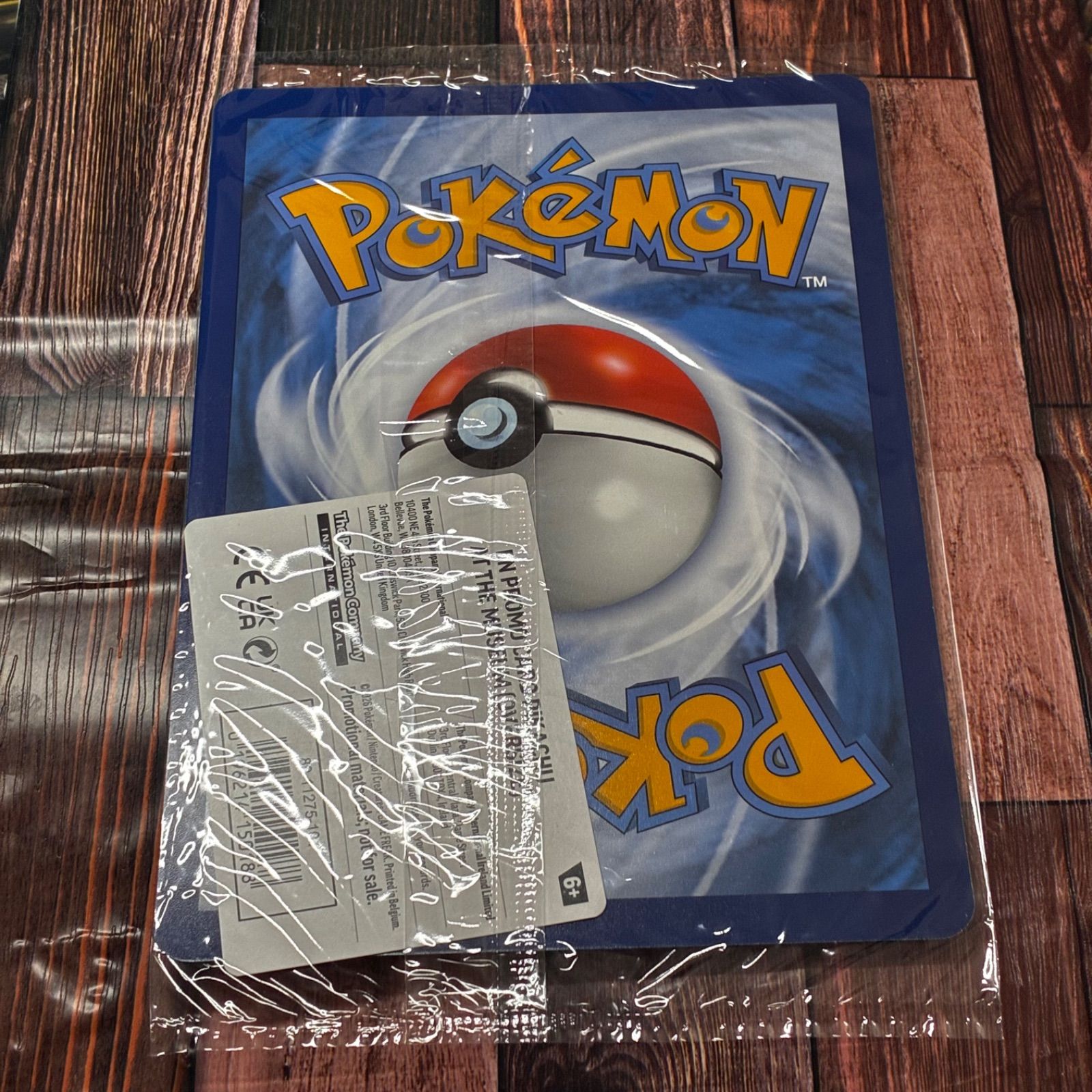 Pikachu at the Museum ジャンボカード プロモ 英語版 海外限定 - メルカリ