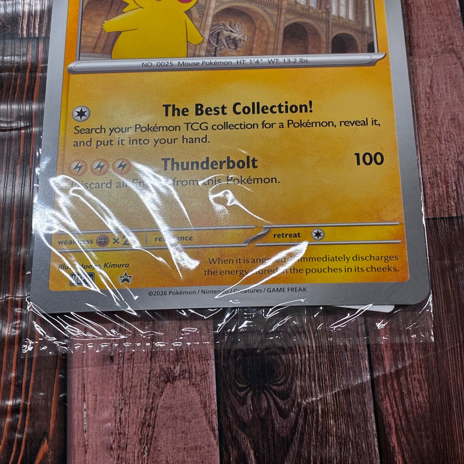 Pikachu at the Museum ジャンボカード プロモ 英語版 海外限定 - メルカリ