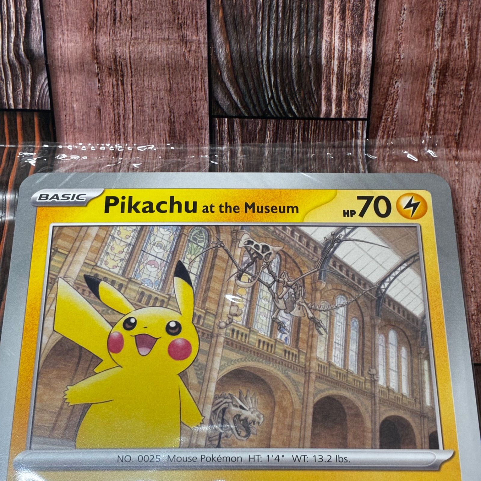 Pikachu at the Museum ジャンボカード プロモ 英語版 海外限定 - メルカリ