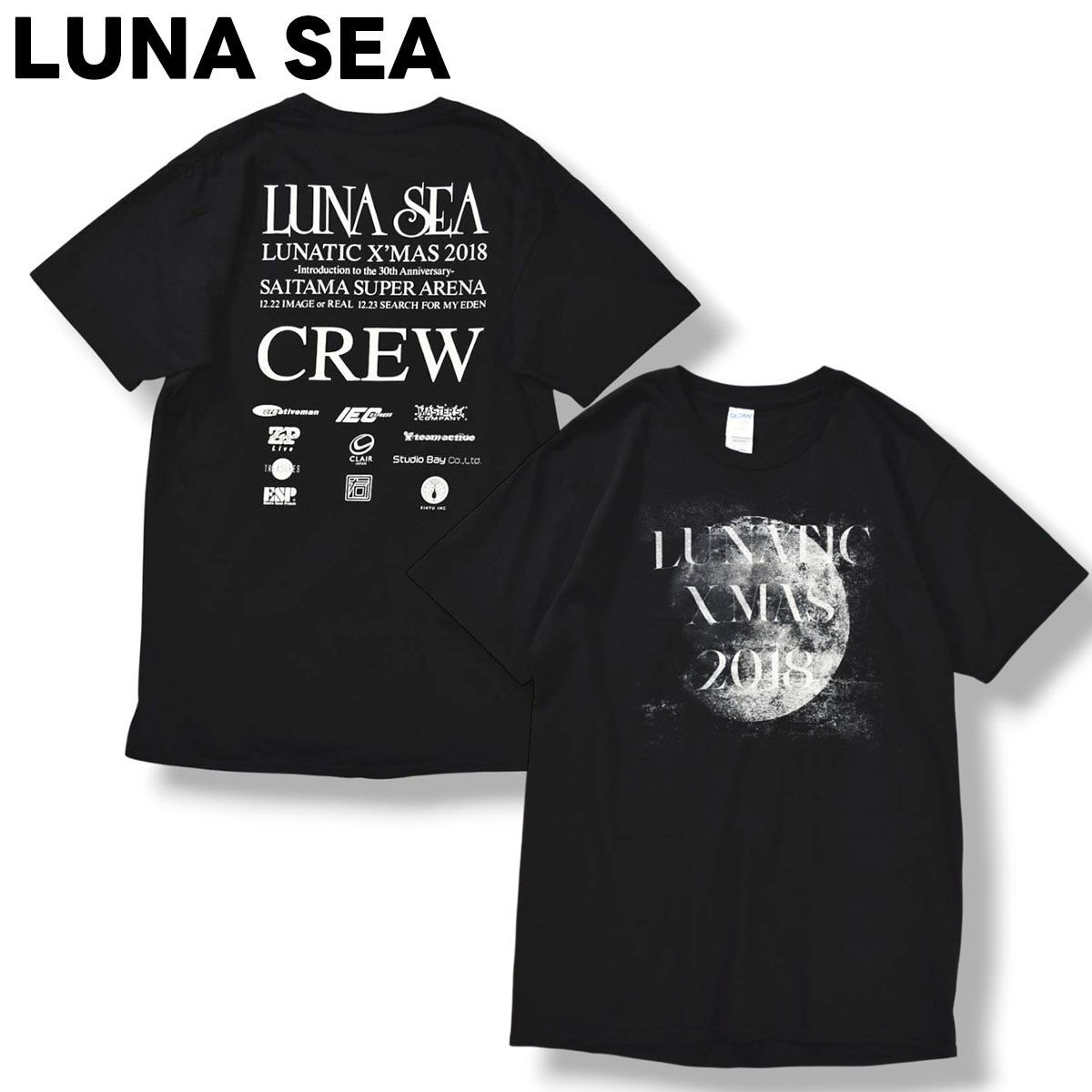 ルナシー LUNA SEA LUNATIC X MAS 2018 30周年 さいたまスーパーアリーナ ライブ 公演記念 バンド Tシャツ カットソー L ブラック ロック アーティスト メンズ