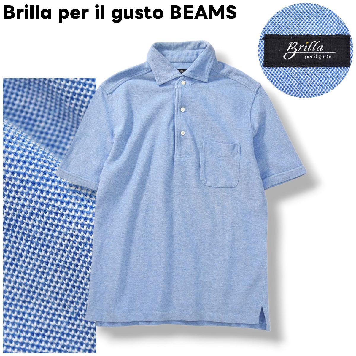 【美品】 日本製 ブリッラ ペル イル グスト Brilla per il gusto ビームス BEAMS 半袖 鹿の子 ポロシャツ シングルポケット サイドスリット M サックスブルー メンズ