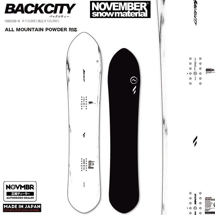 NOVEMBER BACKCITY/ ノベンバースノーボードバックシティ（パウダー