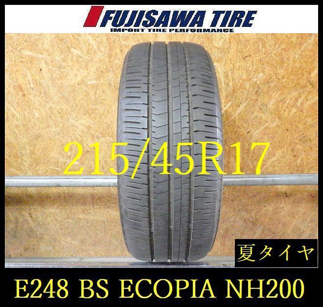 【E248】D◆送料無料◆2024年製造 約7.5部山◆BS ECOPIA NH200C◆215/45R17◆1本 26103001