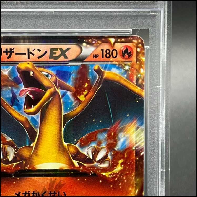 PSA10】リザードンEX PROMO 030/XY-P 1枚 - メルカリ