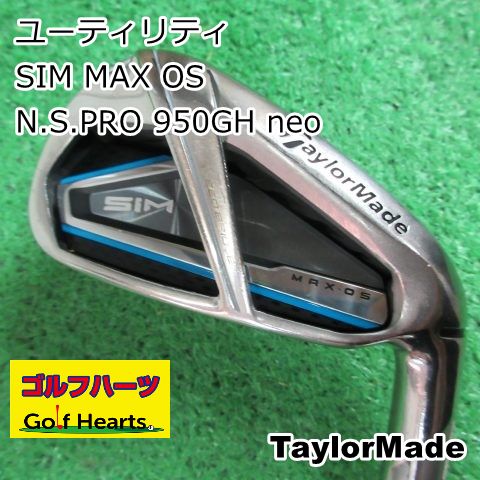 [1589]ユーティリティ テーラーメイド SIM MAX OS/N.S.PRO 950GH neo/S/19