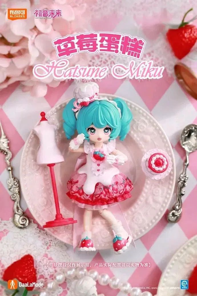 VOCALOID 初音ミク ブロッキーいちご フィギュア