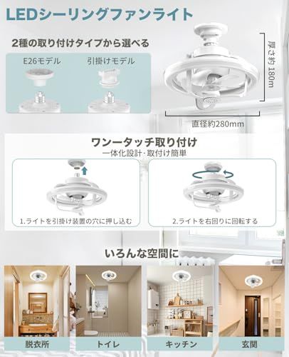【新品】【正逆回転?360度首振り】シーリングファンライト E26 扇風機 サーキュレーター LED ファン付き照明 48W 150W相当 4000lm 無階段調光調色 空気循環 風量調節 切タイマー メモリー 節電モード DCモーター 省エ d0cf7e1f 【新品】【正逆回転?360度首振り】シーリングファンライト E26 扇風機 サーキュレーター LED ファン付き照明 48W 150W相当 4000lm 無階段調光調色 空気循環 風量調節 切タイマー メモリー 節電モード DCモーター 省エ d0cf7e1f
