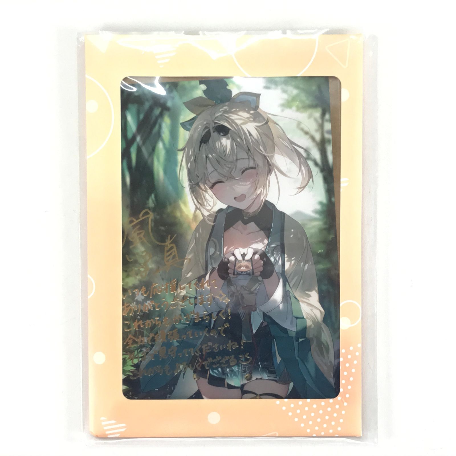 □COVER グッズ 風真いろは 直筆サイン＆箔押し複製メッセージ入りうみ