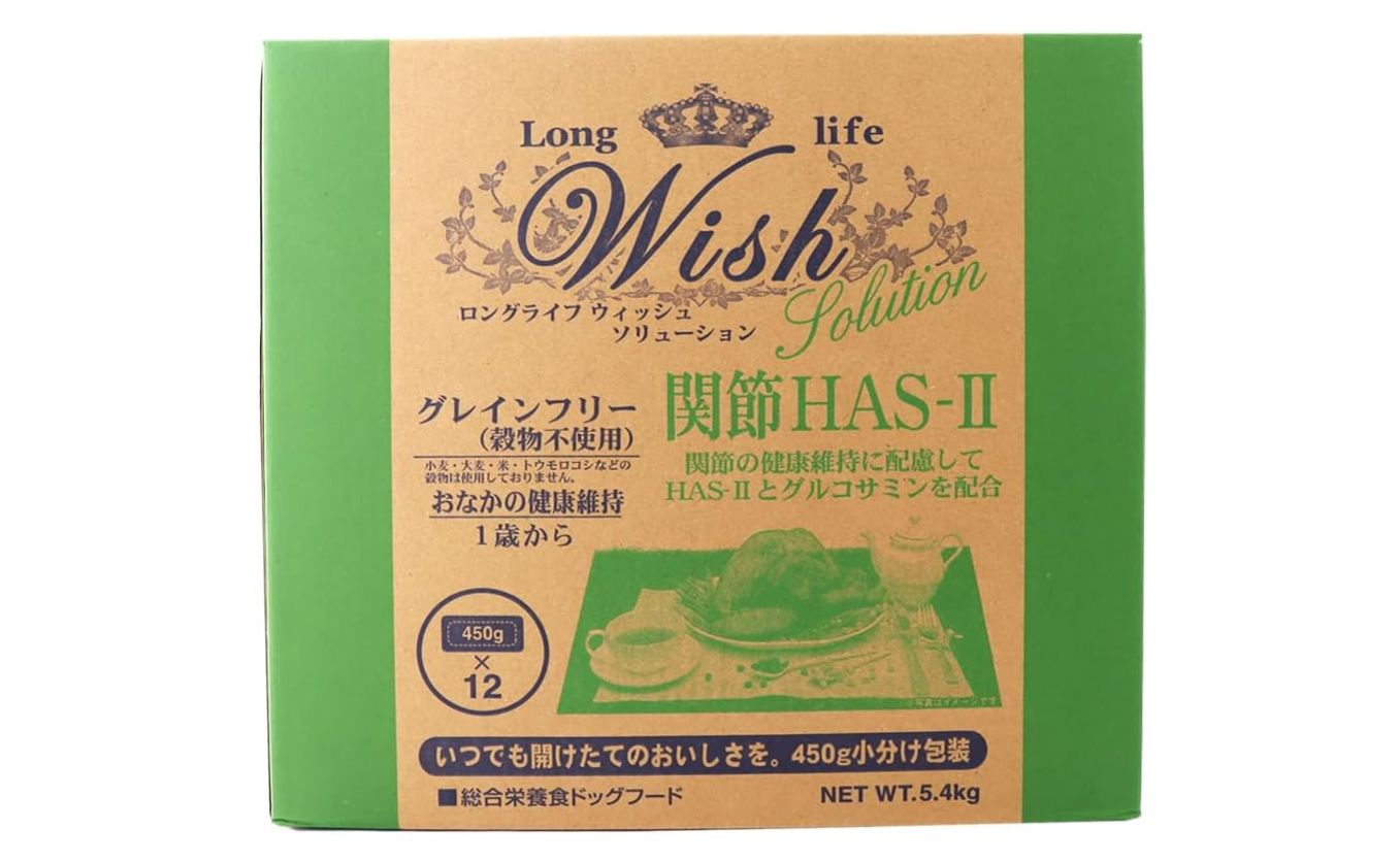 ウィッシュ ドッグフード 関節HAS‐II おなかの健康維持 1歳から 5.4kg