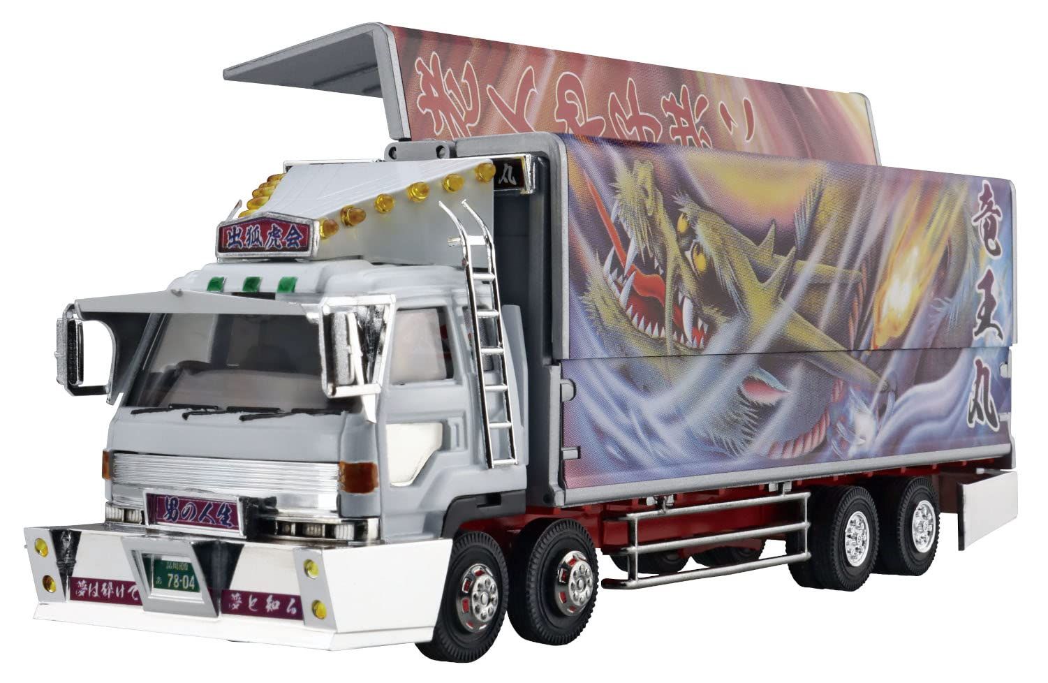 青島文化教材社 1/64 ミニデコNEXTシリーズ No.7 竜王丸(四軸ウイング) プラモデル 成形色