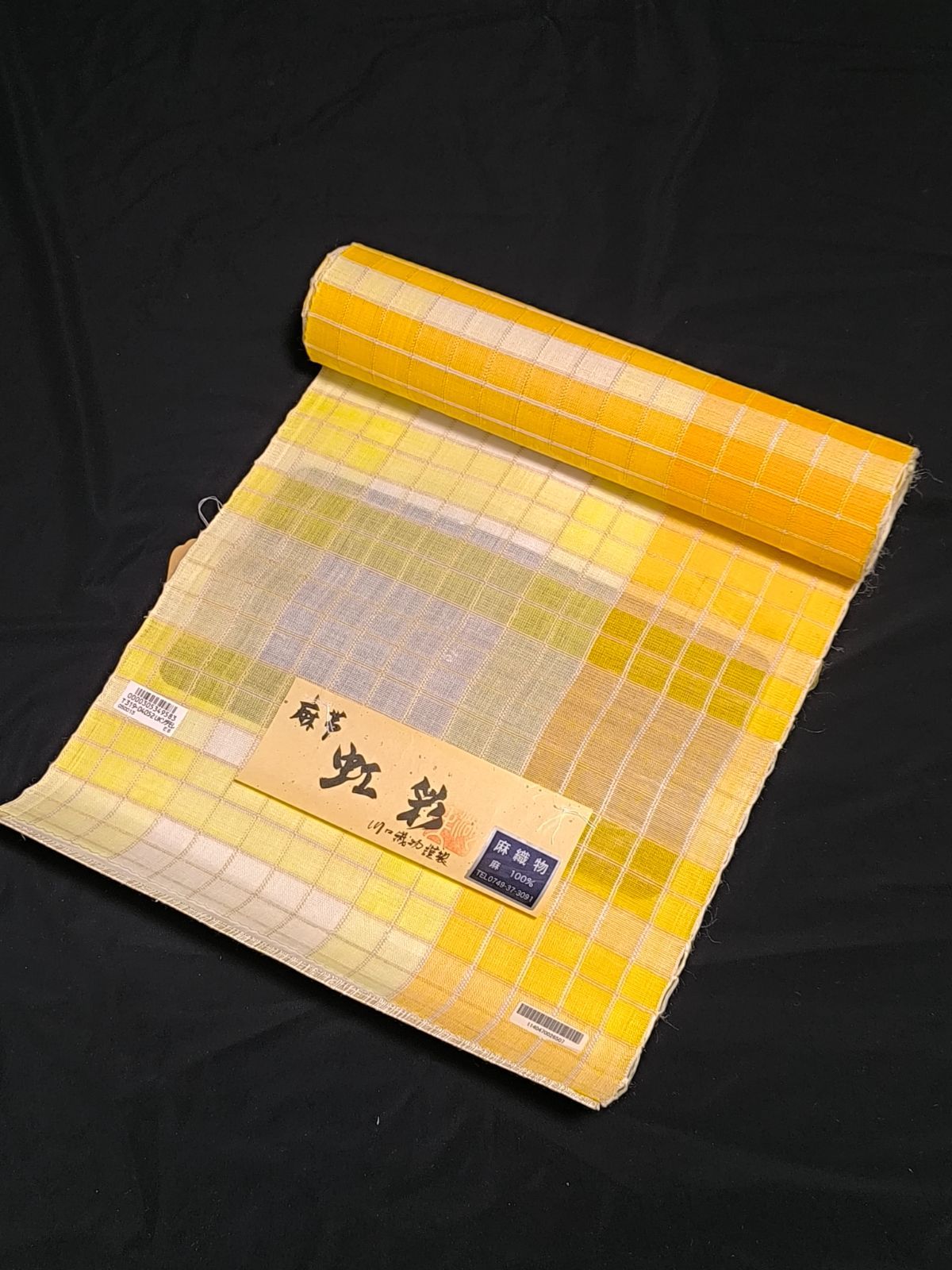 名古屋帯　川口織物　麻八寸帯　虹彩　近江　夏帯　麻帯　イエロー　オレンジ　着物　浴衣　近江上布