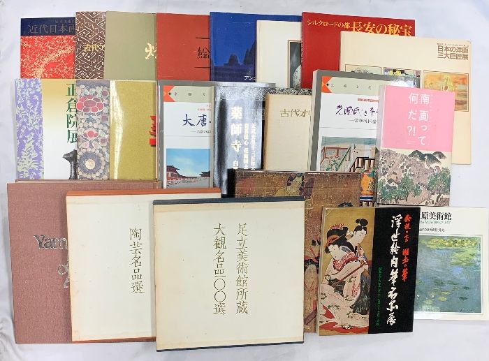 図録関係 まとめて20冊以上 京都文化博物館 足利美術館所蔵 正倉院展 大原美術館 他