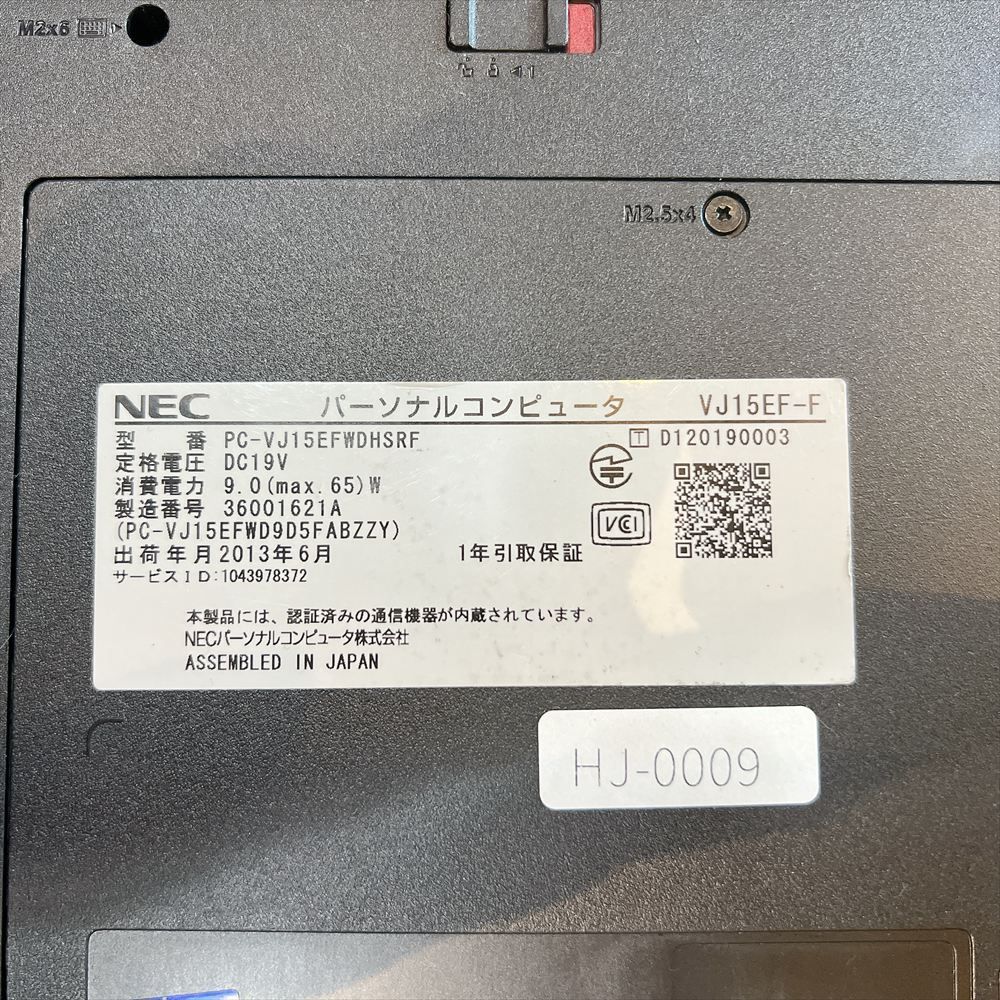 【ジャンク】NEC 10世代PC CPUなし /メモリなし/HDDなし ジャンクPC】 NEC Versapro VK15EF-F ノートPC メモリ4GB HDDなし HJ