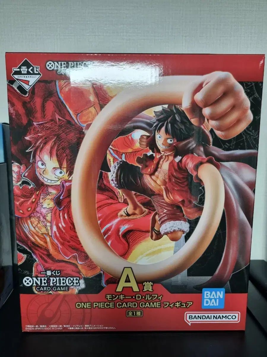 ONE PIECE カード 一番くじ フィギュア A賞 未開封 新品