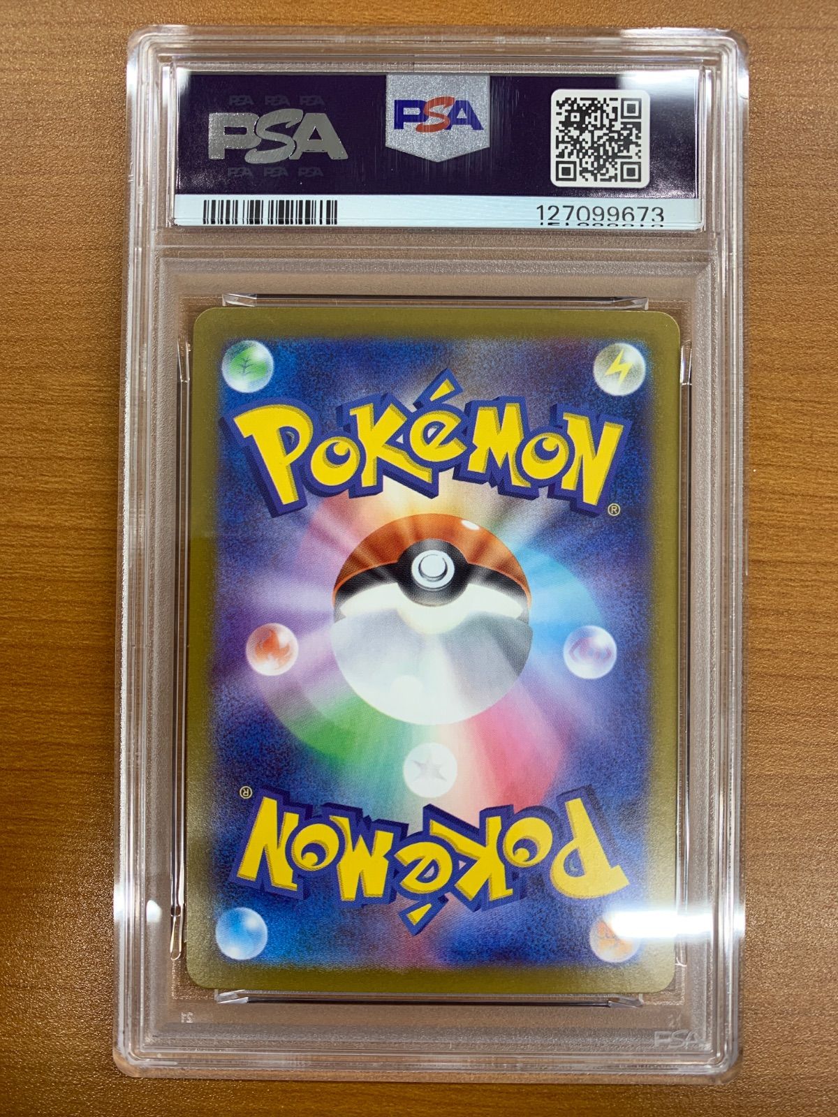 AR - 070⁄063 エリキテル | ポケモンカード PSA10 メルカリ GEM MT 