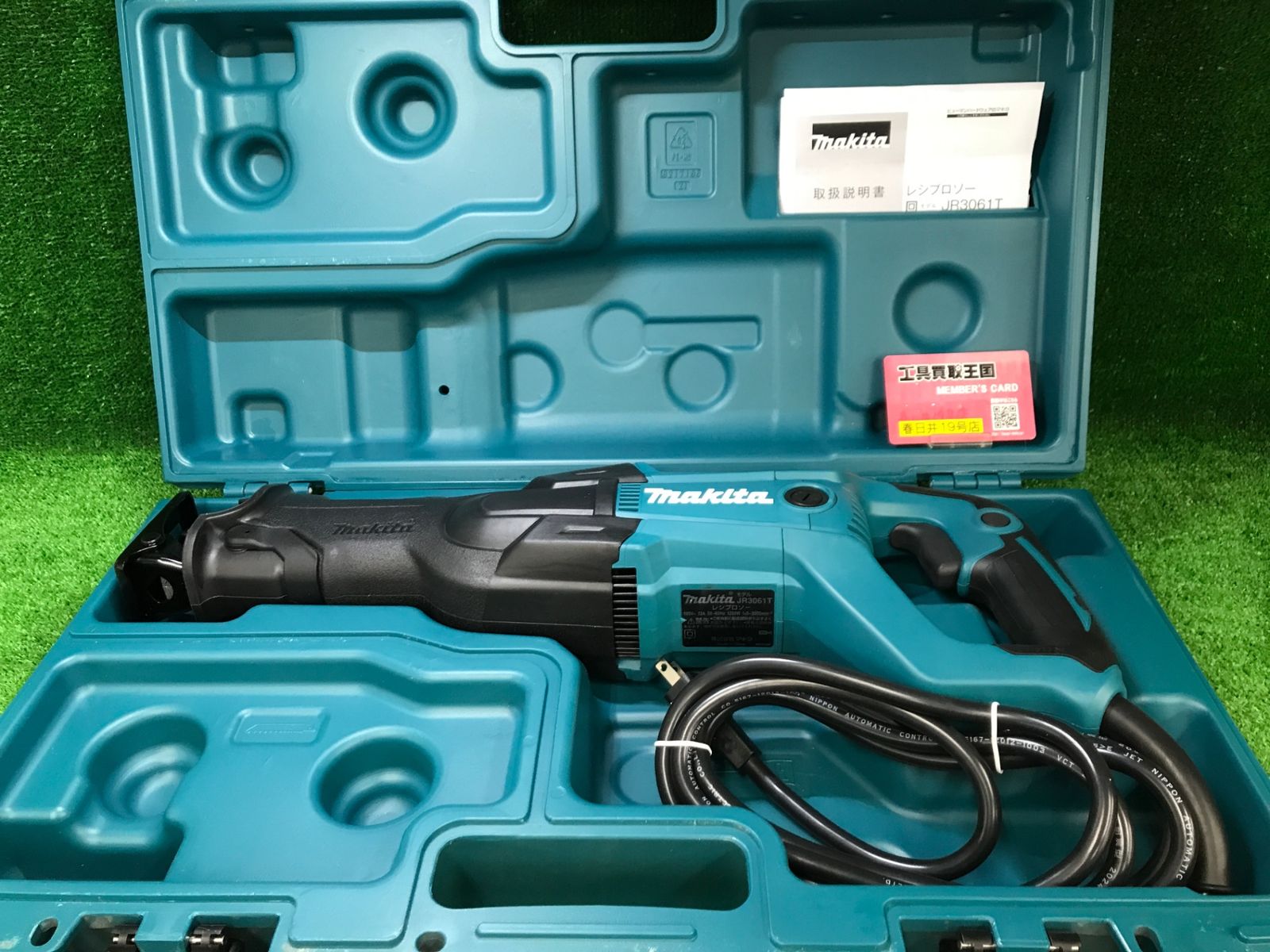 ☆マキタ(makita) コードレスレシプロソー JR184DZ【鴻巣店】