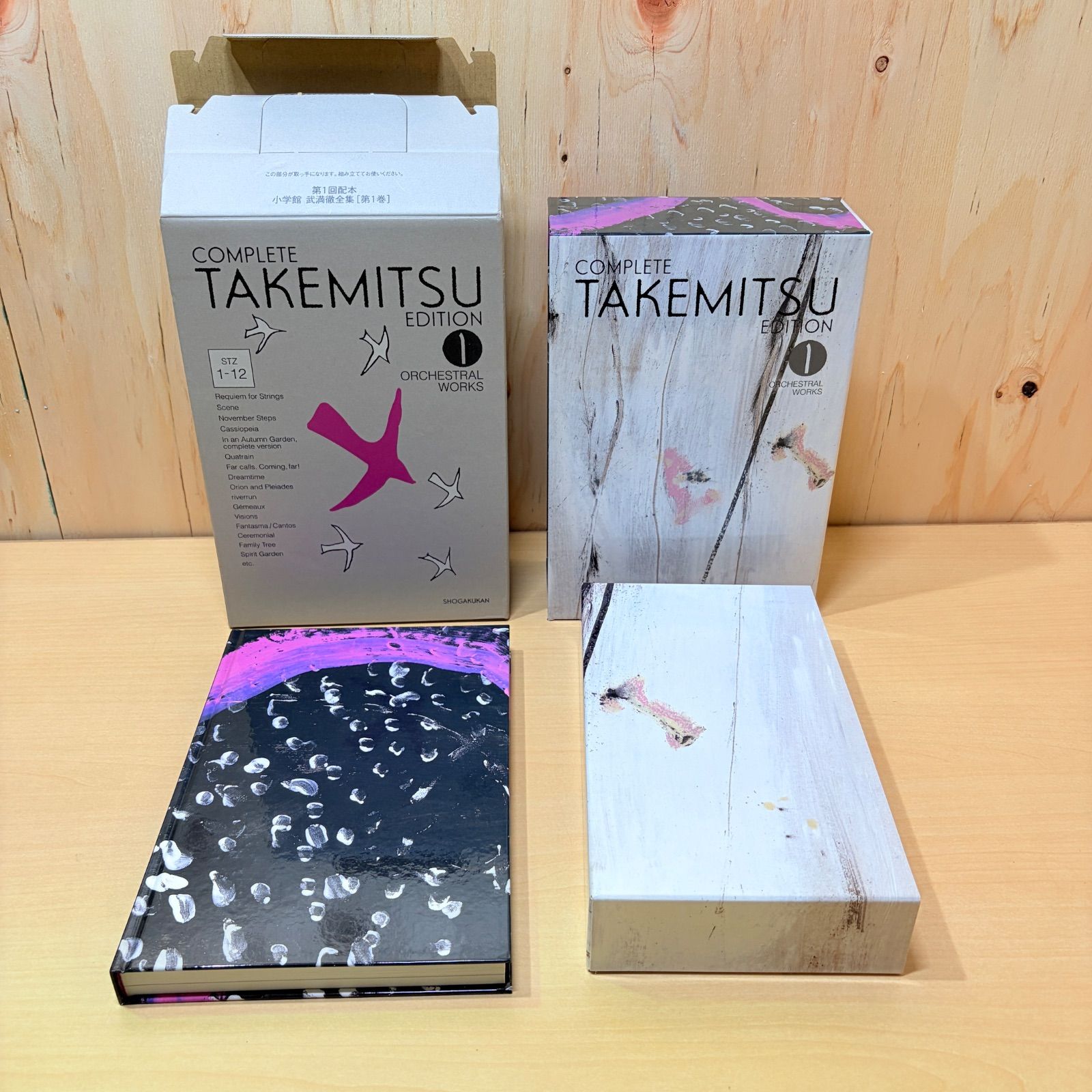 武満徹全集 : 第1巻 COMPLETE EDITION TAKEMITSU Yahoo!オークション 