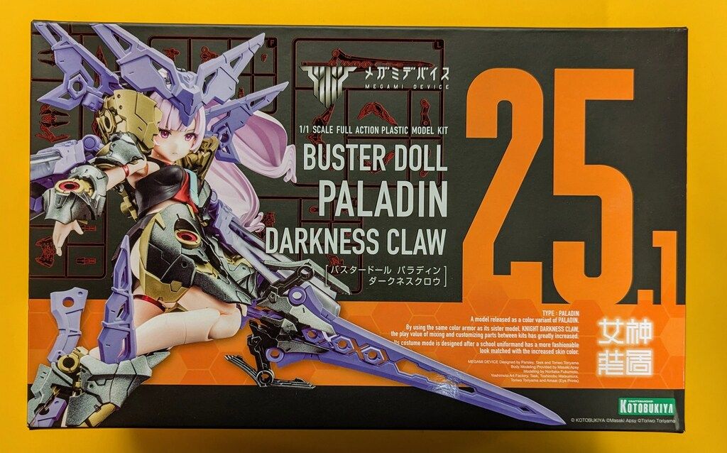 コトブキヤ メガミデバイス BUSTER DOLL パラディン DARKNESS CLAW