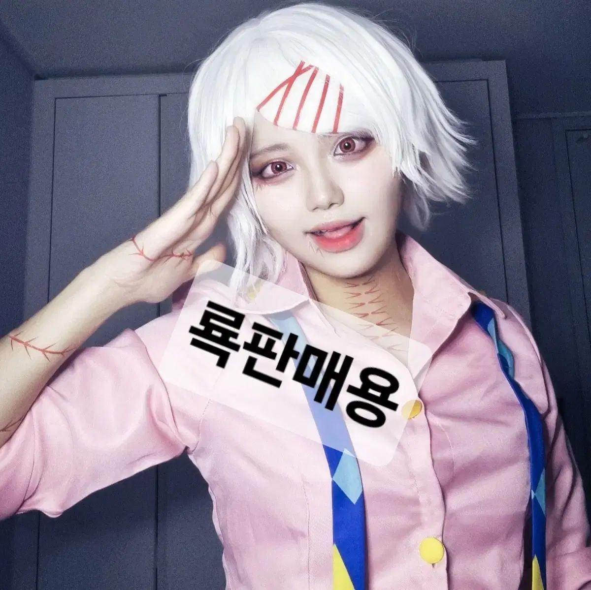 東京喰種 鈴屋什造 コスプレ 衣装 フルセット