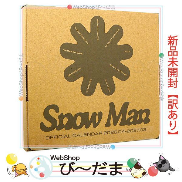[bn:18] 【未開封】【訳あり】 Snow Man オフィシャルカレンダー 2026.04-2027.03◆新品Sa