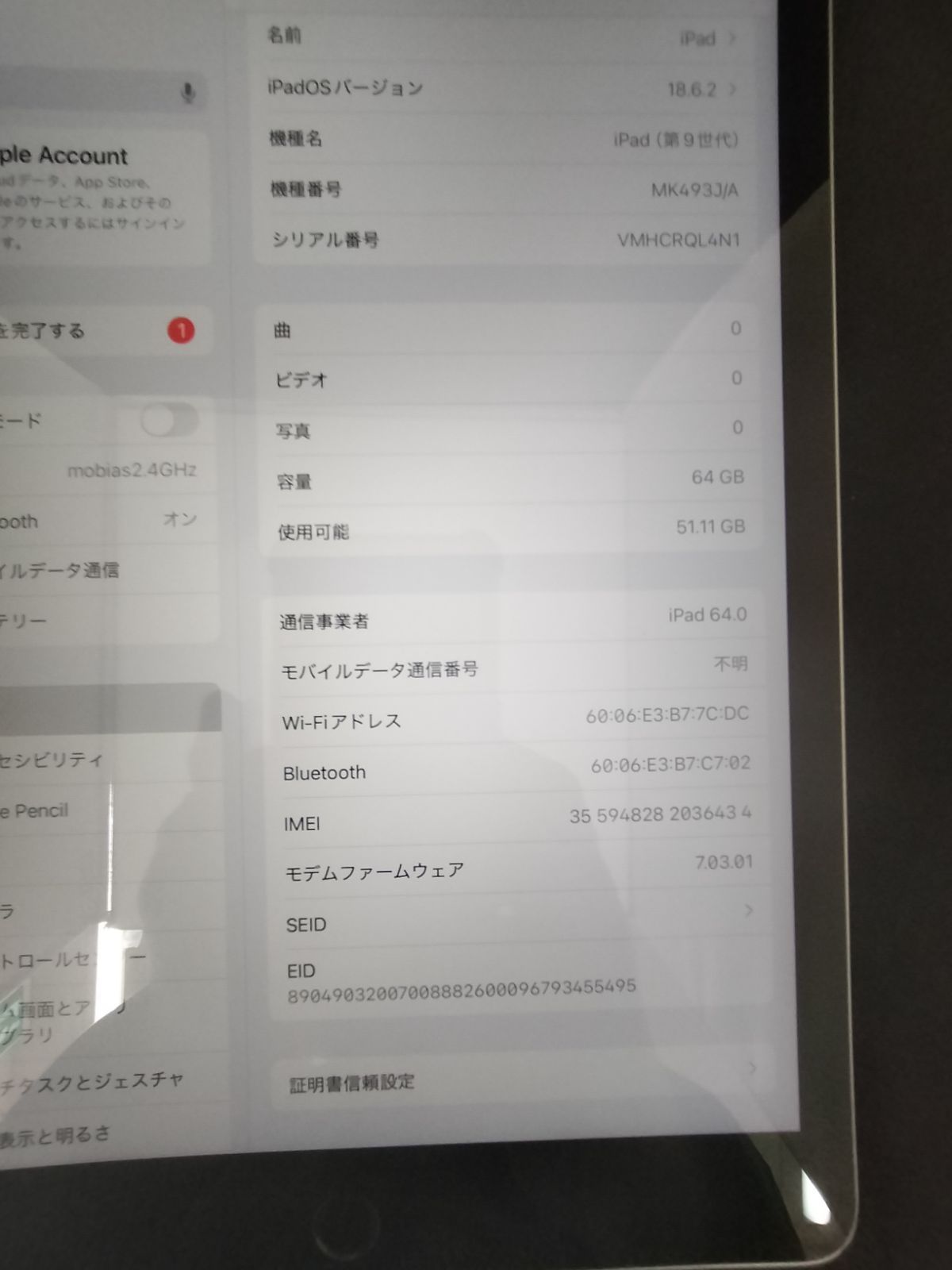 iPad 第9世代 64GB Wi-Fi+Cellular バッテリー93% - メルカリ