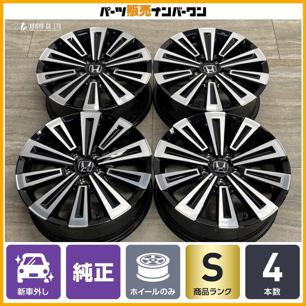 新車外し品】ホンダ ステップワゴン スパーダ プレミアムライン 純正