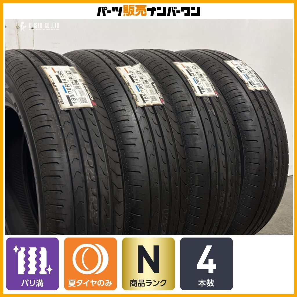 【2024年製 未使用品】ヨコハマ ブルーアースRV RV03 CK 185/70R14 4本セット フリード シビック ノート デミオ フォルクスワーゲン ポロ