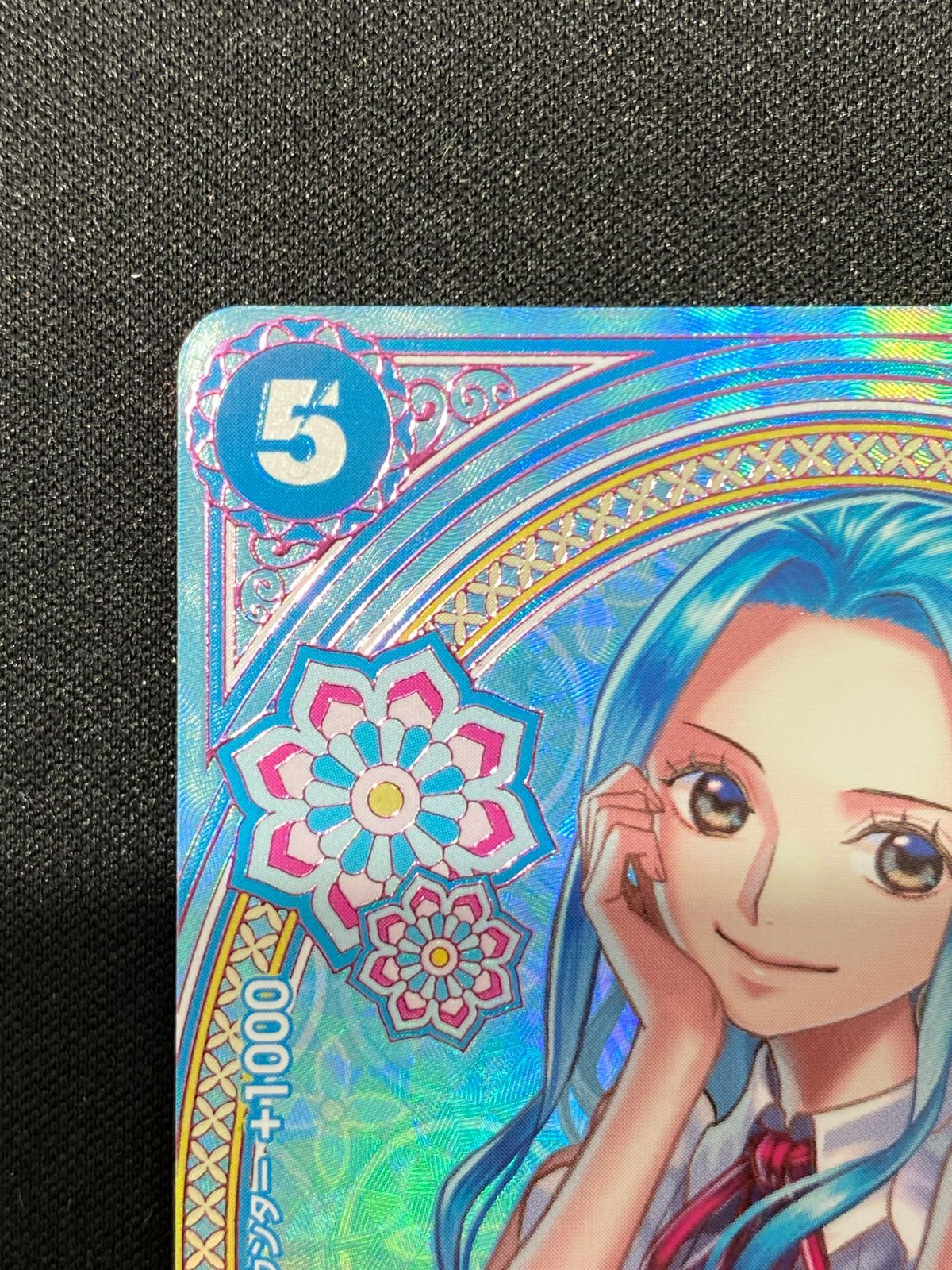 七重浜店52-1-260514] 中古品 ワンピースカードゲーム ネフェルタリ