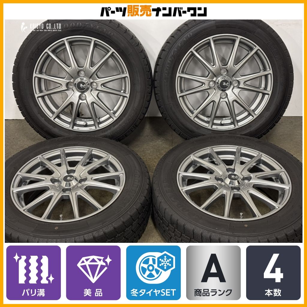 美品 バリ溝】Z-meist MS6 15in 5.5J +43 PCD100 グッドイヤー アイス