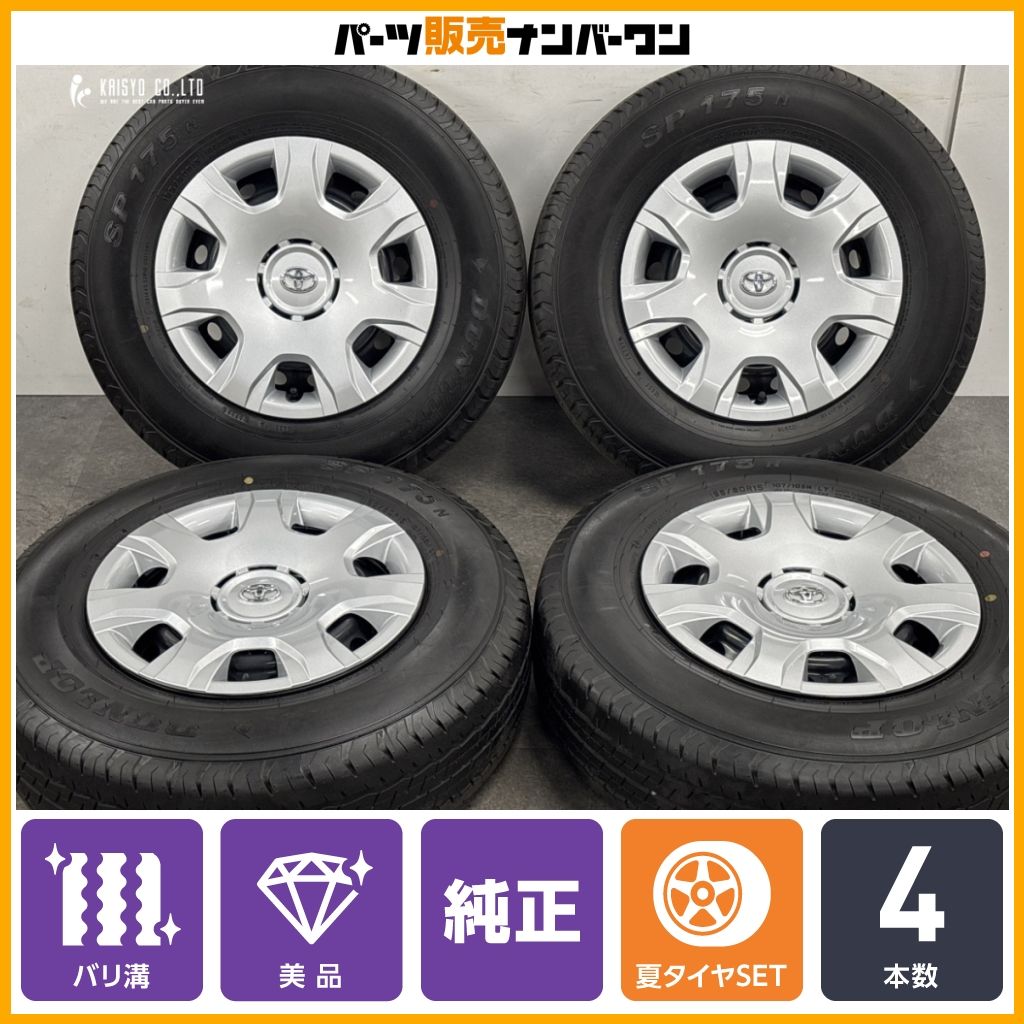 美品 バリ溝】トヨタ 200 ハイエース 純正 15in 6J +35 PCD139.7