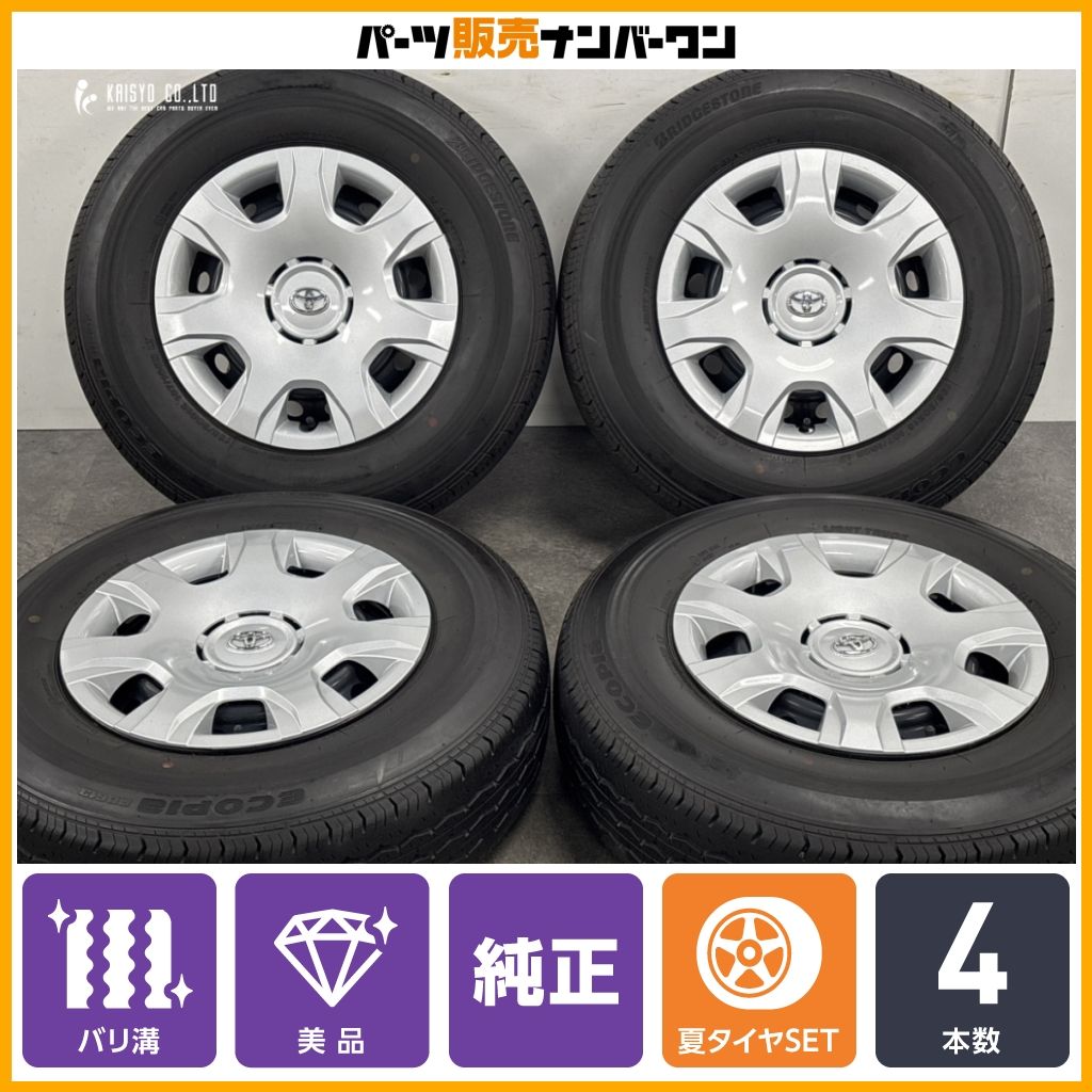 美品 バリ溝】トヨタ 200 ハイエース 純正 15in 6J +35 PCD139.7 