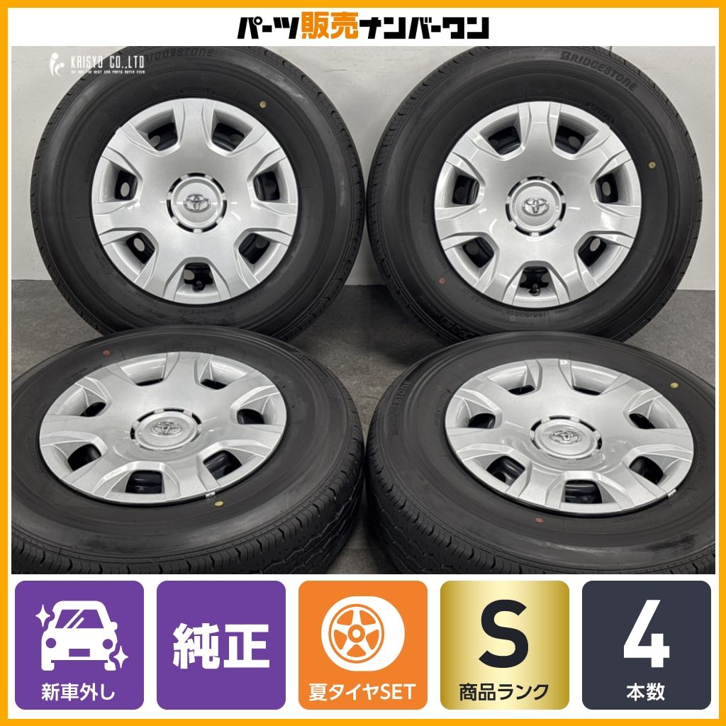 【新車外し・美品】２０２６年製・ハイエース純正・BSタイヤ・車検対応　№４０５ 2025年製 新車外し品】トヨタ 200 ハイエース 純正 15in 6J +35 PCD139