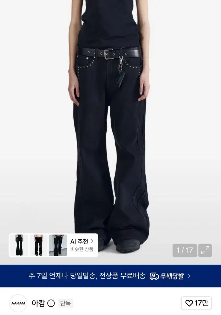 アカーン Back Studded Flare Denim Pants Calvin Klein (ck) STUOFFICE (stu)