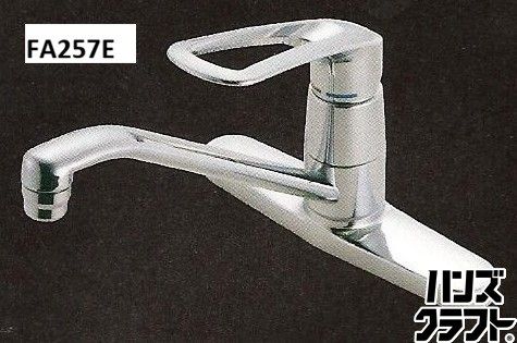 ★MYM　水栓金具 　FA257E　水栓　台付シングル 13 泡まつ 未使用 開封品