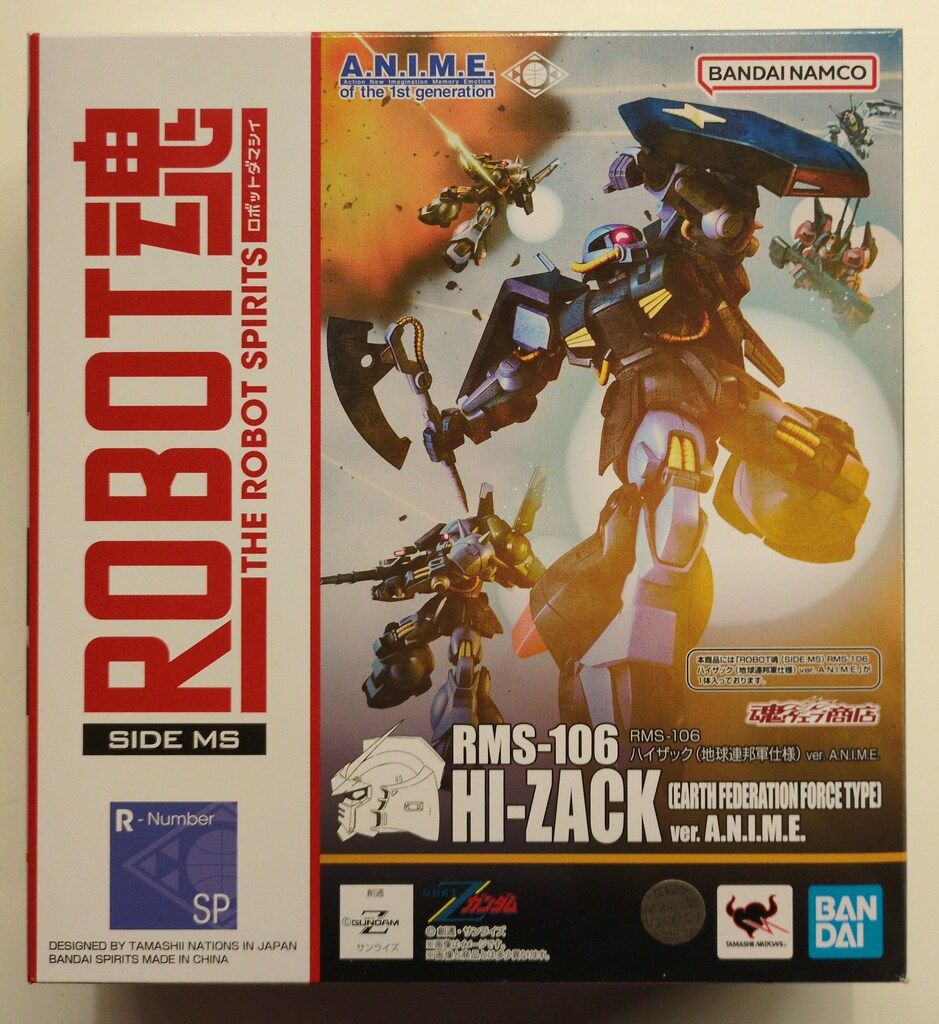 BANDAI SPIRITS ROBOT魂 <SIDE MS> 機動戦士Zガンダム RMS-106 ハイザック(地球連邦軍仕様) ver. A.N.I.M.E. SP