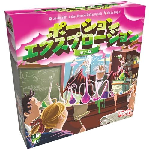 【新品】ホビージャパン ポーション・エクスプロージョン:第二版 日本語版 (2-4人用 30-45分 14才以上向け) ボードゲーム a52a3d0f