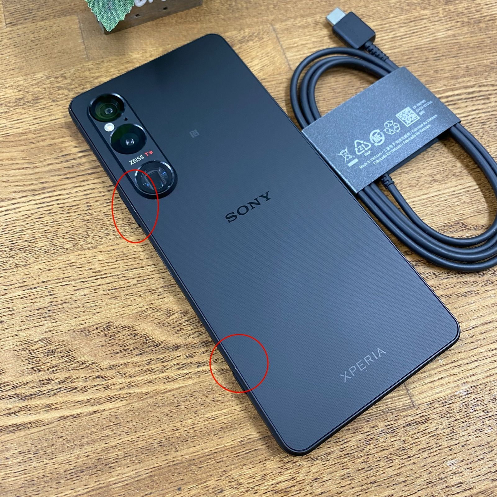 Xperia 1 VI 256GB ブラック SIMフリー Aランク - メルカリ