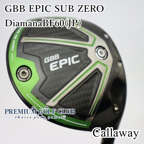 【中古】[B-ランク] ドライバー キャロウェイ エピックサブゼロ GBB EPIC SUB ZERO DiamanaBF60(JP)/S 9度　[1968]