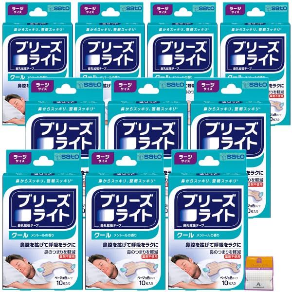 【10個セット】プリーズライト クール ベージュ 肌色 ラージサイズ 10枚入×10個 メントールの香り Anniversarich プチギフト付