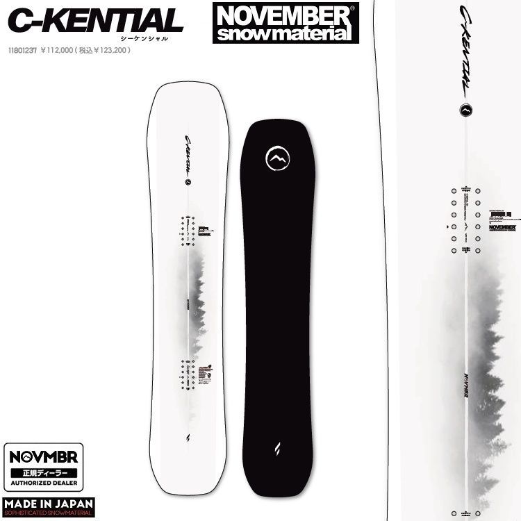 NOVEMBER ノベンバースノーボード C‐KENTIAL 156CM シーケンシャル(パウダーボード)26-27【全国送料無料】【チューン無料】2027 正規品 保証書付 /NOV/ノーベン/国産 パウダー【予約商品2026年9月~11月納品】