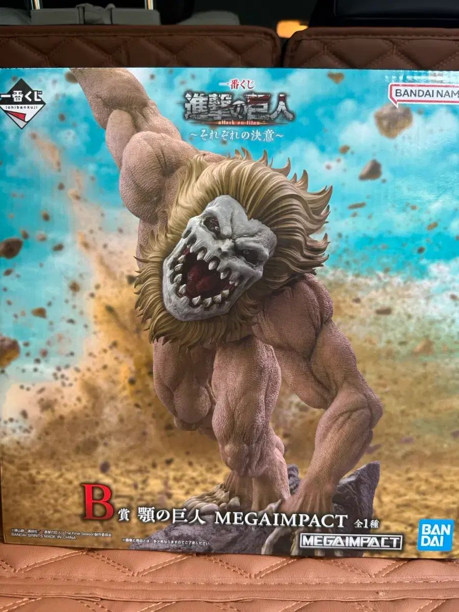 進撃の巨人 タックタッ ク B賞