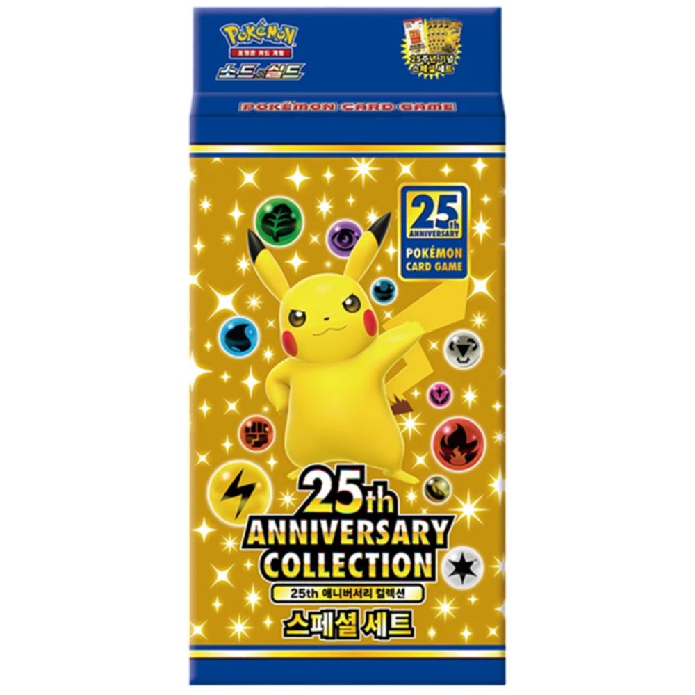 ポケットモンスター TCG ソード＆シールド 25周年 アニバーサリー コレクション スペシャル セット