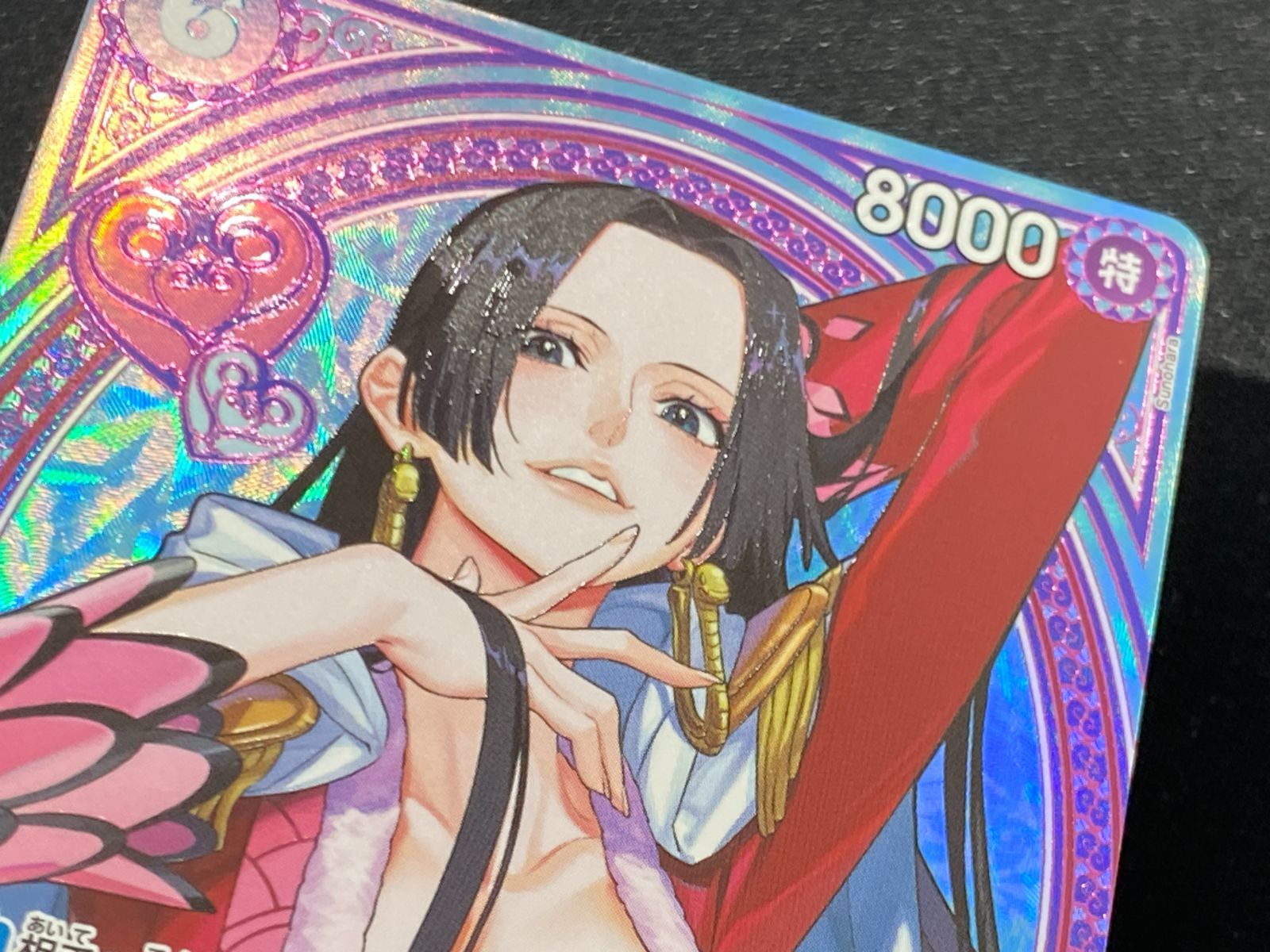 七重浜店52-3-260514] 中古品 ワンピースカードゲーム ボア